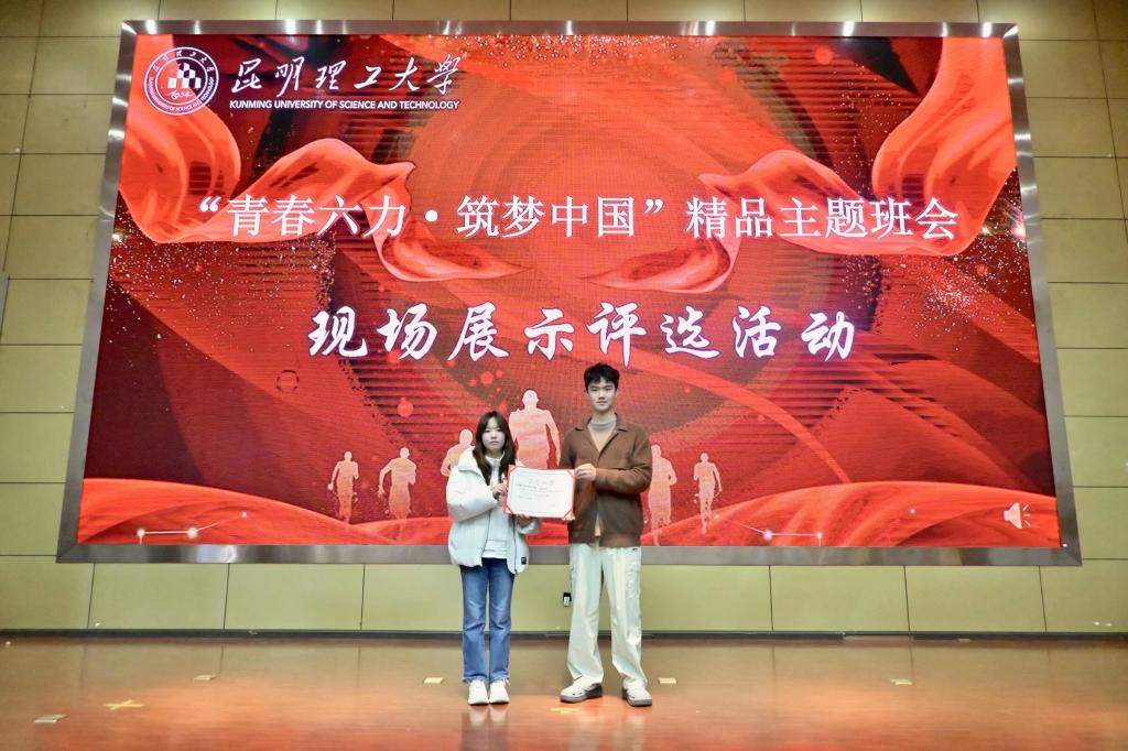 主题班会3.jpg